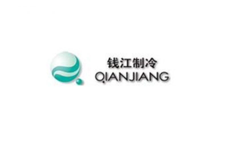 杭州錢(qián)江制冷集團(tuán)