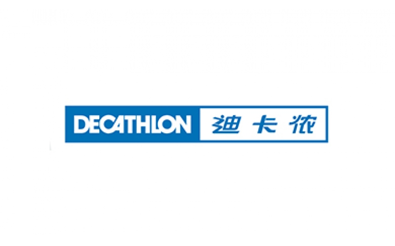 迪卡儂