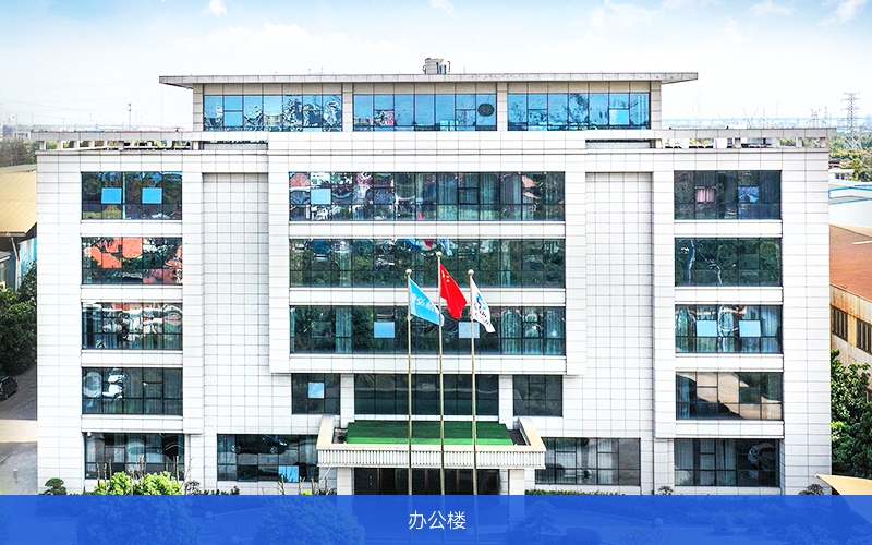 廠容廠貌